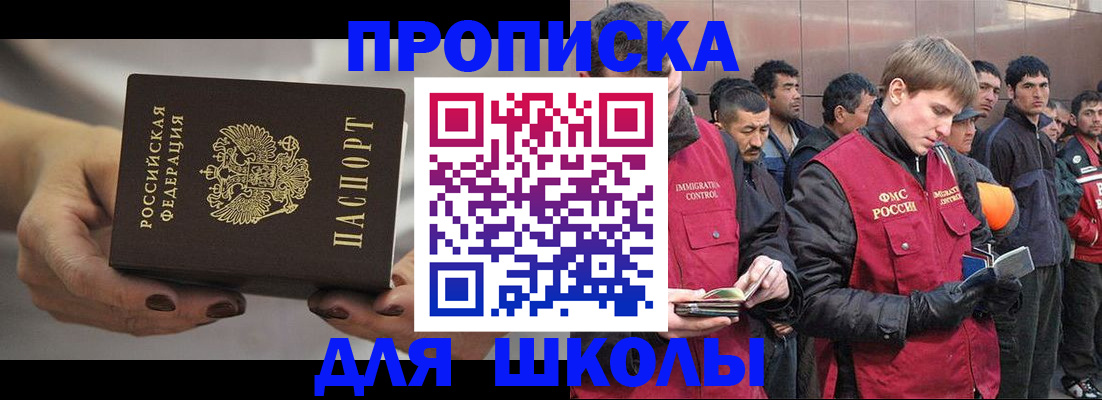 прописка от собственника в Кораблино
